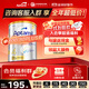 愛(ài)他美（Aptamil）澳洲白金版含DHA葉黃素營(yíng)養新西蘭進(jìn)口嬰幼兒配方牛奶粉官方授權 4段【領(lǐng)券價(jià)更低】 效期至27年5月 900g