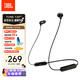 JBL TUNE 135BT藍牙無線耳機 頸掛式運動耳機 無線立體聲耳機 黑色 
