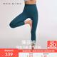 MAIA ACTIVE 薄云褲 戶(hù)外運動(dòng)訓練健身緊身褲子休閑高腰7分9分無(wú)中縫瑜伽褲女 極光藍（7分無(wú)中縫） M
