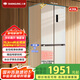 上菱439升60cm深 超薄零嵌入式四開(kāi)門(mén)冰箱75cm寬 家用一級能效大容量底部散熱國家補貼BQE439PWFL