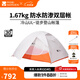 牧高笛（MOBIGARDEN）  冷山UL  戶(hù)外徒步露營(yíng)防風(fēng)防雨超輕便攜易搭建雙層帳篷 【常規版】雙人/冷山UL2 30D