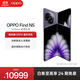 OPPO Find N5 折疊旗艦手機 8.93mm 超薄機身 超長(cháng)續航冰川電池 全新驍龍8至尊版 ColorOS 15 暮紫 16GB+1TB（衛星通信版） 標準版