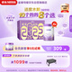 雀巢（Nestle）新品 超啟能恩部分水解配方奶粉3段12-36月加量裝850g*4罐禮盒