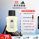 阿迪達斯 （adidas）男士進(jìn)口須后水 保濕爽膚水剃須后舒緩 榮耀100ml 生日禮物送男友