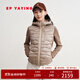 EP雅瑩2025冬季新品 簡(jiǎn)約保暖拼接收腰連帽短款修身輕薄羽絨服外套Y141A 卡其色 XL