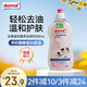 Domol 洗潔精 洗滌靈 洗潔精小瓶餐具果蔬清洗劑 溫和護膚  500ml