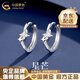 中國黃金（CHINA GOLD）S925銀星星耳釘女小眾設計養耳洞耳飾輕奢結婚生日禮物女生送愛(ài)人 送女友*星星耳環(huán)【一對】+品牌禮盒
