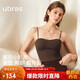 ubras立體抹胸美形小奶皮胸墊吊帶背心女夏外穿無(wú)袖女裝內衣t恤燕麥奶M