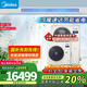 美的（Midea）中央空調(diào)一拖二 一拖四/五5匹全直流變頻MDS三代 理想家一級(jí)能效嵌入式家用風(fēng)管機(jī)客廳臥室以舊換 5匹 一級(jí)能效 120一拖三包安裝