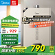 美的（Midea）天然氣燃氣熱水器 水氣雙調 智能恒溫 低水壓?jiǎn)?dòng) CO超標截止 超時(shí)保護自動(dòng)關(guān)機 超溫保護 自清潔 16L 【適用一廚兩衛】