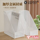理沙星樹(shù)德國品質(zhì)金屬文件框桌面書(shū)立架辦公桌資料整理架收納架檔案收納盒辦公室用品大全桌上學(xué)生書(shū)架 單聯(lián)文件欄【中號】白