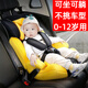 YCJY兒童安全座椅嬰兒寶寶0-3-4-6-7-12歲汽車(chē)載可坐可躺大童用3c認證 兒童安全座椅黃色+五點(diǎn)式卡扣