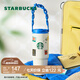 星巴克（Starbucks）杯子假日海風(fēng)系列不銹鋼水杯大容量便攜隨行杯桌面杯中秋教師送禮 雙飲口不銹鋼隨行杯800ml