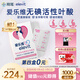 愛(ài)樂(lè)維中國(guó)版活性葉酸孕婦維生素 無(wú)碘配方 備孕哺全孕期國(guó)產(chǎn) 28片