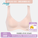 SLOGGI零感無縫內(nèi)衣女無鋼圈七夕送女友聚攏背心一片式文胸88-300 粉橘色-BG L