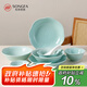松發(fā)瓷器陶瓷碗具釉下彩家用新款荷葉碗盤(pán)套裝餐具吃飯專(zhuān)用碗 綠色16頭