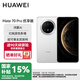 華為（HUAWEI）【國家補(bǔ)貼】Mate 70 Pro優(yōu)享版 旗艦手機(jī)新品上市 鴻蒙AI 紅楓原色影像華為鴻蒙智能手機(jī)YX55 Mate 70 pro優(yōu)享版-雪域白 12GB+512GB 官方標(biāo)配