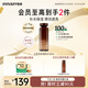 悅詩(shī)風(fēng)吟（Innisfree）紅茶爽膚水160ml煙酰胺緊致修護煥活保濕柔膚水教師節禮物