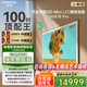 創(chuàng)維壁紙電視100A7E Pro 100英寸mini led AI高清平板電視機(jī)類紙屏藝術(shù)平板電視 一級(jí)能效 國(guó)家補(bǔ)貼20% 100英寸 電視一級(jí)能效