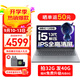 聯(lián)想小新Pro16 2025筆記本補貼20%電腦全能酷睿高性能超輕薄本 揚天v商務(wù)政府辦公學(xué)生設計游戲手提本 i5-13420H 32G 1TB固態(tài) 小新16 全新升級 IPS全高清屏 滿(mǎn)血性能顯卡