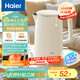 海爾（Haier）電熱水壺 304不銹鋼雙層防燙煮水壺燒水壺 防干燒自動(dòng)斷電 家用電水壺 1.5L容量HSK-K515LW