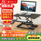 宜客樂(lè )思顯示器支架升降電腦桌臺式電腦支架筆記本辦公增高升降臺LS01BK