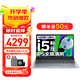 聯(lián)想小新Pro14筆記本電腦 2025可選酷睿i5標壓高性能超輕薄本 辦公設計揚天V大學(xué)生游戲本異能者可選 i5-13500H 32G 512G固態(tài) E14H IPS全高清屏 滿(mǎn)血性能顯卡 全新升級