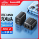 倍思雙口充電頭USB插座多口快充5V2A/1A充電器插頭 適用iPhone15/14/13華為小米安卓手機(jī)iPad平板 黑