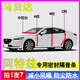 馬自達阿特茲專(zhuān)用全車(chē)門(mén)A柱B柱C柱中控臺密封條隔音防塵降噪膠條 7件套【A柱+B柱+C柱+中控臺】 馬自達阿特茲 專(zhuān)用