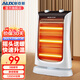 奧克斯 （AUX）小太陽(yáng)取暖器電暖器家用電暖氣桌面烤火爐取暖氣鹵素管電暖風(fēng)機電熱器取暖爐加熱器電熱扇小太陽(yáng)升級三管加熱