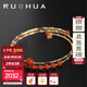 若華（RUOHUA）綺羅 涼山柿子紅南紅瑪瑙黃18K金雙層手鐲七夕情人節(jié)禮物 【南紅瑪瑙】18K金手鐲