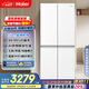 海爾（Haier）小紅花-綻放版500升594mm專業(yè)超薄十字T型四門一級能效家用電冰箱BCD-500WGHTDEDWVU1國家補貼20% 