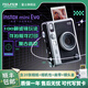FUJIFILM instax mini EVO立拍立得相機使用3英寸相紙 EVO黑色組合【20張相紙+相機包+肩帶+鏡頭蓋】 官方標配