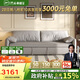 芝華仕（CHEERS）布藝沙發(fā)床一體兩用小戶型客廳2025新款國(guó)家補(bǔ)貼芝華士6309灰大三