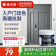 嘉寶莉（CARPOLY）水性金屬防盜門漆入戶門改色漆防銹漆鐵門翻新油漆月表灰 1KG 