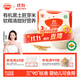 秋田滿(mǎn)滿(mǎn)有機胚芽米360g嬰幼兒可食用谷物胚芽米營(yíng)養大米粥享寶寶輔食食譜