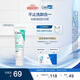 適樂(lè )膚（CeraVe）氨基酸積雪草洗面奶100g（舒緩高保濕潔面乳男女士溫和修護護膚）