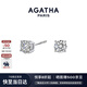 AGATHA/璦嘉莎 人魚(yú)之淚銀耳釘女士 生日禮物送女友閨蜜高級(jí)感耳飾 小號(hào)(3mm)