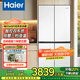 海爾（Haier）超薄可嵌入式549升十字四開(kāi)門(mén)一級能效雙系統雙變頻雙循環(huán)風(fēng)冷無(wú)霜雙開(kāi)門(mén)獨立制冰多門(mén)智能電冰箱 AI節能+冷藏ALP全域全凈+冷凍黑金凈化