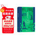 【書(shū)口噴繪】高老頭（插圖珍藏版） 小說(shuō)