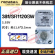 瑞納達（RENATA）瑞士原裝手表紐扣電池381 SR1120SW/LR55/L1121/391/AG8適用依波路天王天梭浪琴ck斯沃琪dw計算器 381-SR1120SW(1粒價(jià)) 配工具