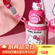 杯具熊（BEDDYBEAR）開口笑雙飲蓋兒童保溫杯帶吸管水杯316鋼大容量保溫壺600MLKT貓