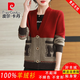 皮爾卡丹羊絨毛衣外套女士春秋季洋氣寬松大碼中老年媽媽裝開(kāi)衫保暖夾克 酒紅色 2XL (135-150斤)