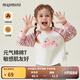 MQDMINI童裝女童長(cháng)袖T恤5A抗菌兒童條紋t恤甜美百搭打底上衣 賽跑