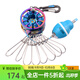 愛(ài)路亞伸縮魚(yú)扣超輕量化帶輪魚(yú)鎖便攜不銹鋼活魚(yú)扣輪近淡水海釣路亞鎖扣 二代7米七彩色