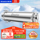 惠爾頓全屋中央凈水器系統家用商用前置過(guò)濾器0.01微米精濾5000L大流量超濾機凈水機農村自來(lái)水井水過(guò)濾