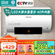 四季沐歌（MICOE）儲水式電熱水器40L速熱2000W溫度顯示 適用1-2人 M3-S40-20-YC1