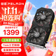 磐鐳開(kāi)天&鱗甲RX6500XT/RX6650XT/RX6750 GRE/RX6800XT 全新電競游戲設計三角洲打瓦電腦獨立顯卡 官方正品【RX6600-8G】開(kāi)天