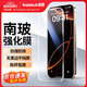 倍思【雙片不擋屏丨京配包郵】適用蘋(píng)果11/XR鋼化膜iphone11/XR手機膜防摔抗指紋高清保護膜