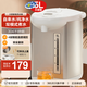 美的（Midea）電熱水瓶 燒水壺保溫一體自動(dòng)恒溫電熱水壺不銹鋼熱水壺家用5L大容量非即熱式飲水機(jī)保溫除氯 5L 【304不銹鋼】店鋪熱賣